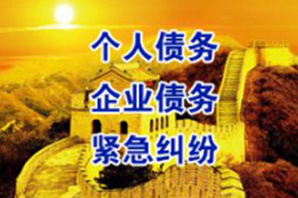 宜兴要债公司:信用卡逾期案件审理流程解析