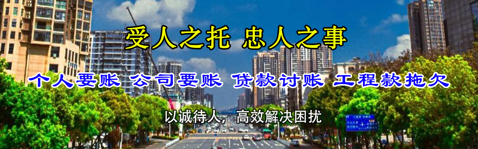 宜兴要债公司